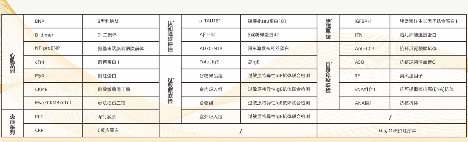 图片6.png.jpg 图片6.png.jpg